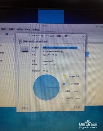 如何在windows下將記憶體卡格式化為ext2或ext4