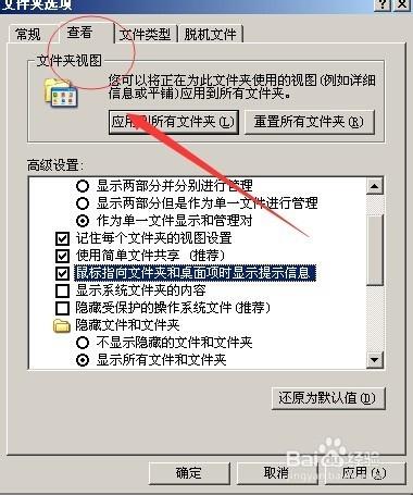 UCLOCK加密軟體忘記密碼解決方法