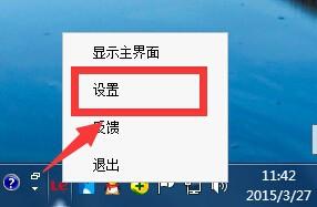 樂視視訊軟體開機總是啟動，怎麼辦？