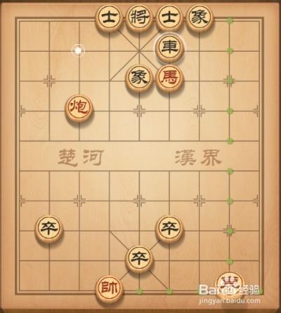 天天象棋第87關攻略