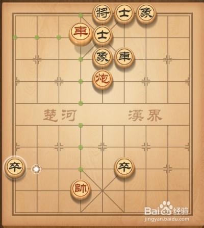 天天象棋第87關攻略