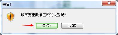 通過路由器獲取寬頻賬戶和密碼