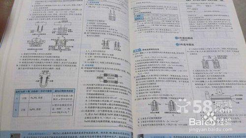 廣東高考如何提高化學成績