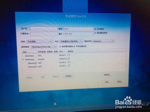 如何在windows下將記憶體卡格式化為ext2或ext4