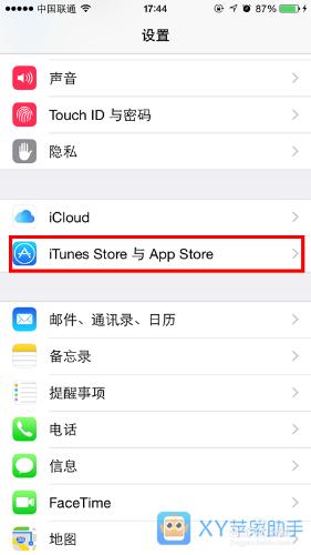 蘋果App Store變成英文了怎麼辦?