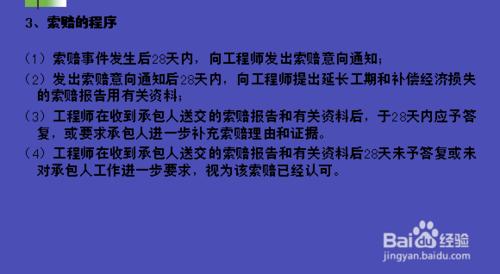 2015年一建《建築實務》建設工程合同管理考點