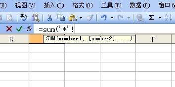 EXCEL對工作表同一單元格求和星號技巧總結