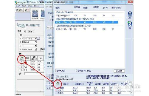 快速運用H-Class 方法轉換計算器進行方法轉換