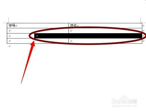 word表格中精確調節整體列寬和單元格列寬的操作