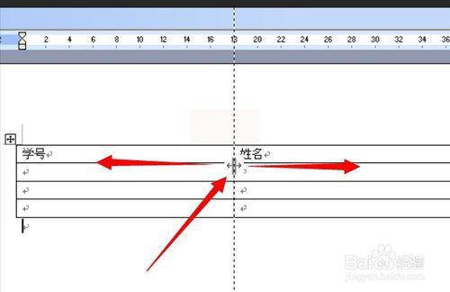 word表格中精確調節整體列寬和單元格列寬的操作