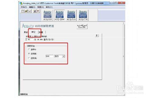 快速運用H-Class 方法轉換計算器進行方法轉換