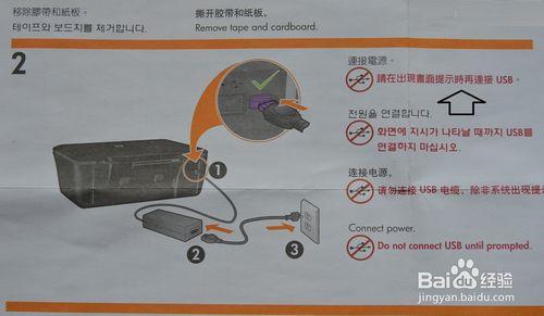 佳能印表機裝置下載、安裝驅動程式圖解