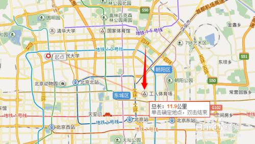 百度地圖怎麼測量兩地的直線距離和行車距離