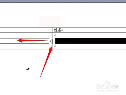 word表格中精確調節整體列寬和單元格列寬的操作