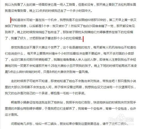 電腦新手如何使用複製貼上功能