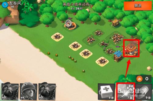 海島奇兵Boom Beach攻略：[1]龍捲風