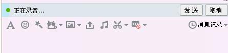 為什麼我在QQ群裡發不了語音？