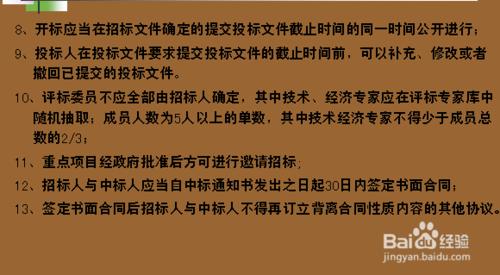 2015年一建《建築實務》建設工程合同管理考點