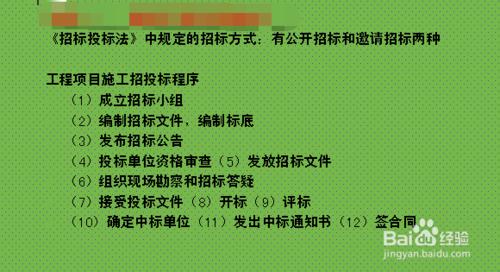 2015年一建《建築實務》建設工程合同管理考點