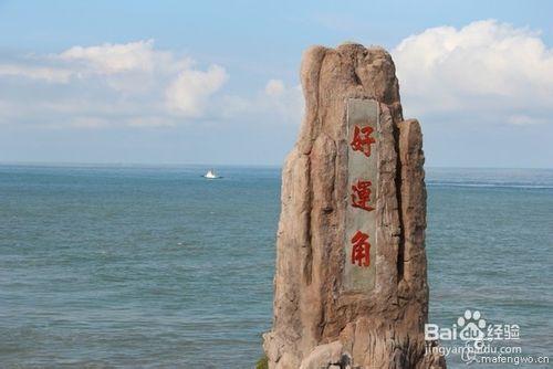 美麗海邊山東威海旅遊攻略，海島、沙灘