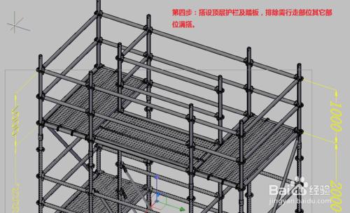 盤扣式腳手架廠家教你安全爬梯規範的搭設方法