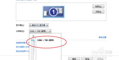 筆記本玩CF穿越火線不能全屏解決辦法