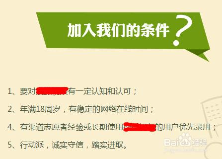 如何申請搜狐視訊志願者