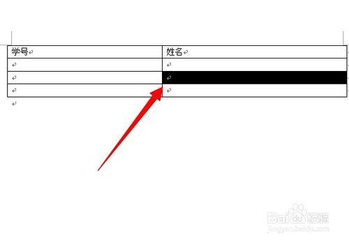 word表格中精確調節整體列寬和單元格列寬的操作