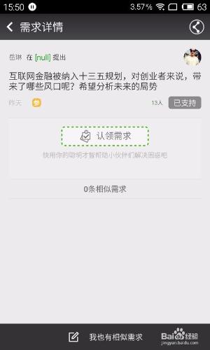 如何在蔥課APP上釋出課程