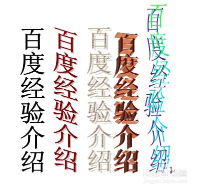 word裡怎麼插入藝術字