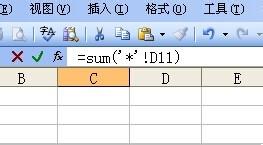 EXCEL對工作表同一單元格求和星號技巧總結