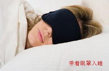 睡眠篇——一躺下就能睡著的8個好方法