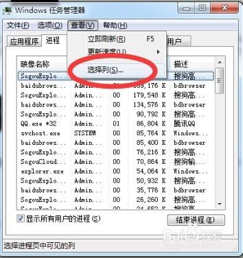 查詢電腦埠的使用情況