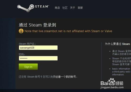 DOTA2 如何不買票免費觀戰比賽