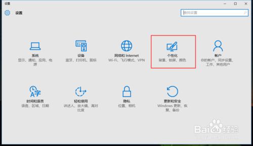 如何在Win10中顯示出“回收站”等桌面圖示？