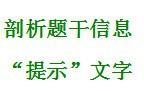 言語理解與表達——片段閱讀——主題思想題