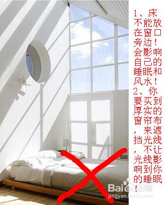 睡眠篇——一躺下就能睡著的8個好方法