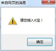 如何在農業銀行網上銀行修改手機銀行登入密碼