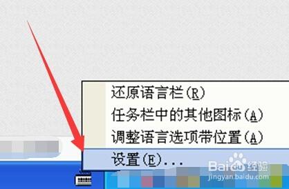 怎樣在玩遊戲的時候把輸入法關了