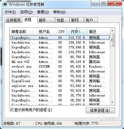 查詢電腦埠的使用情況