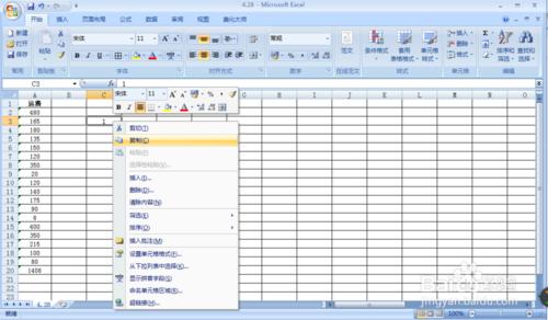 文字格式如何轉換為常規格式（excel）