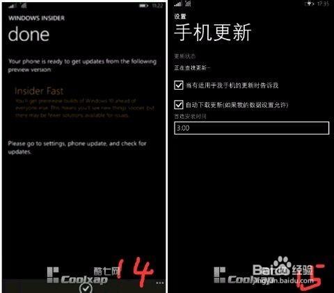 更新Windows10 TP for Phone的更新方法