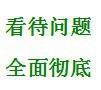 言語理解與表達——片段閱讀——主題思想題