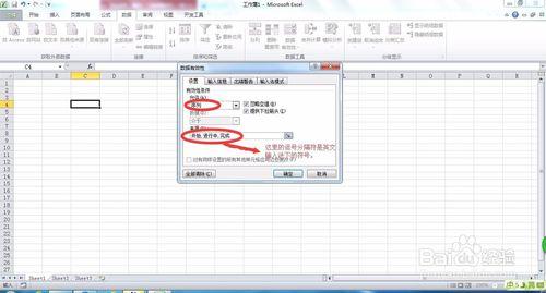 如何使用Excel2010中的條件格式功能