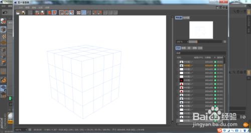 C4D怎麼渲染線框效果圖