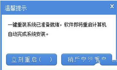 系統之家一鍵重灌工具怎麼使用？