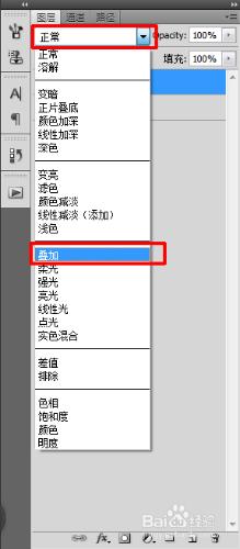 PS如何製作皺褶紙張效果？