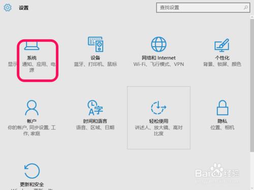 完美應用windows 10自帶地圖