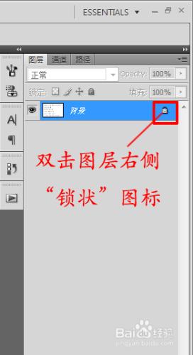 PS如何製作皺褶紙張效果？