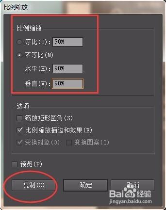 Adobe Illustrator做一個有光暈的太陽